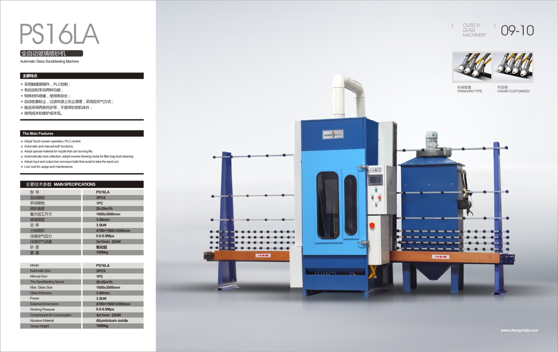 Compact vertical glass sandblasting machine in a glass workshop